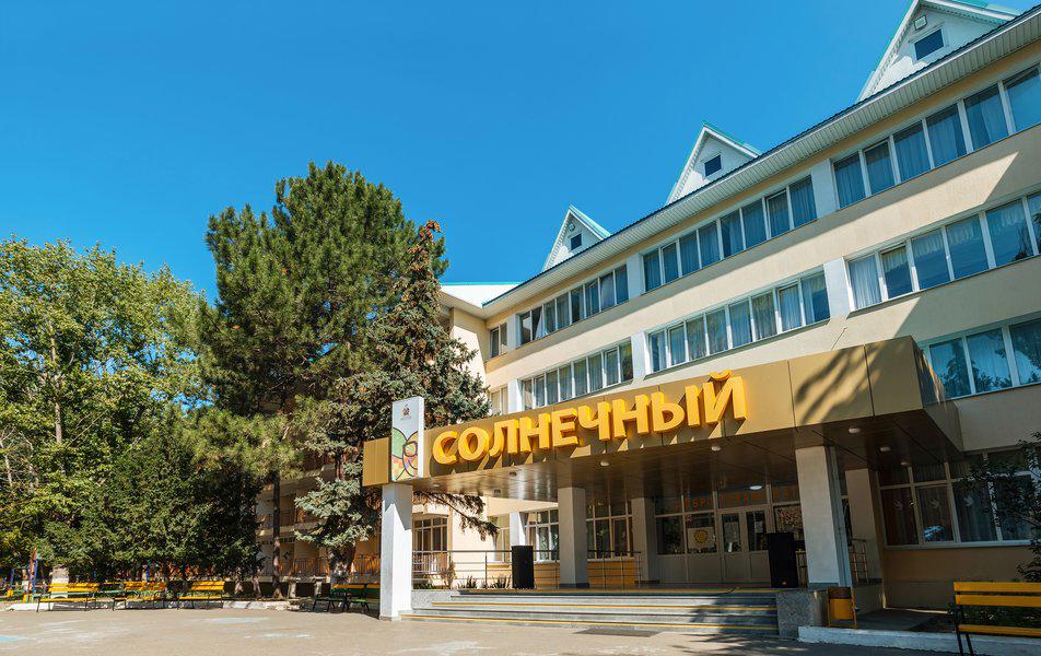 Отдых Санаторий Жемчужина России - Корпус Солнечный