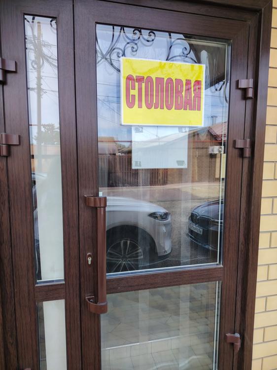 Отдых Гостевой дом MoreOn - Столовая