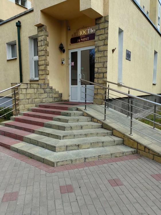 Отдых Гостевой дом Юность - Главный вход