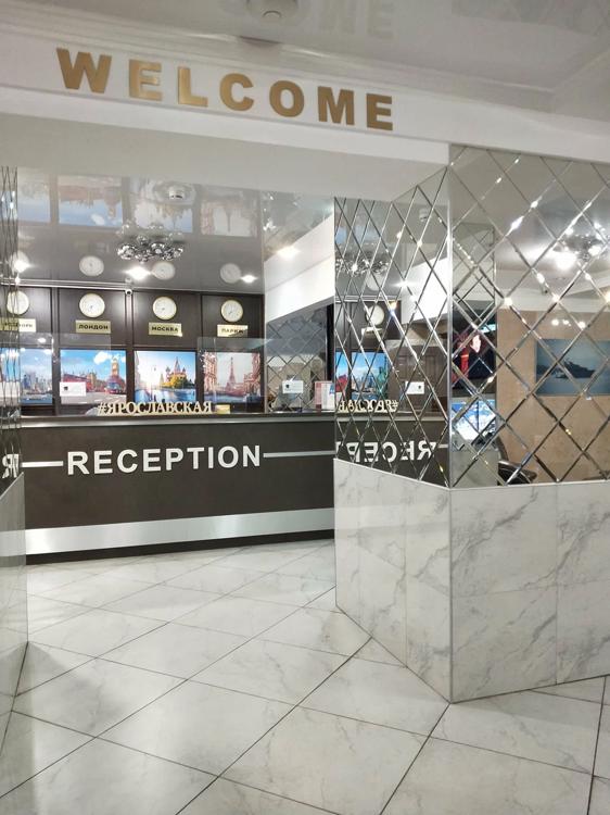 Отдых Гостевой дом Ярославская - Стойка регистрации