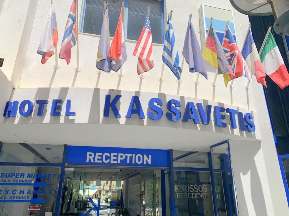 Отдых Отель Kassavetis Center - Hotel Studios & Apartments 2* - Главный вход