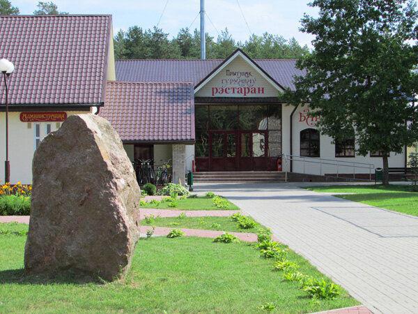 Отдых База отдыха Лидия - Ресторан "Прытулак гурманаў"