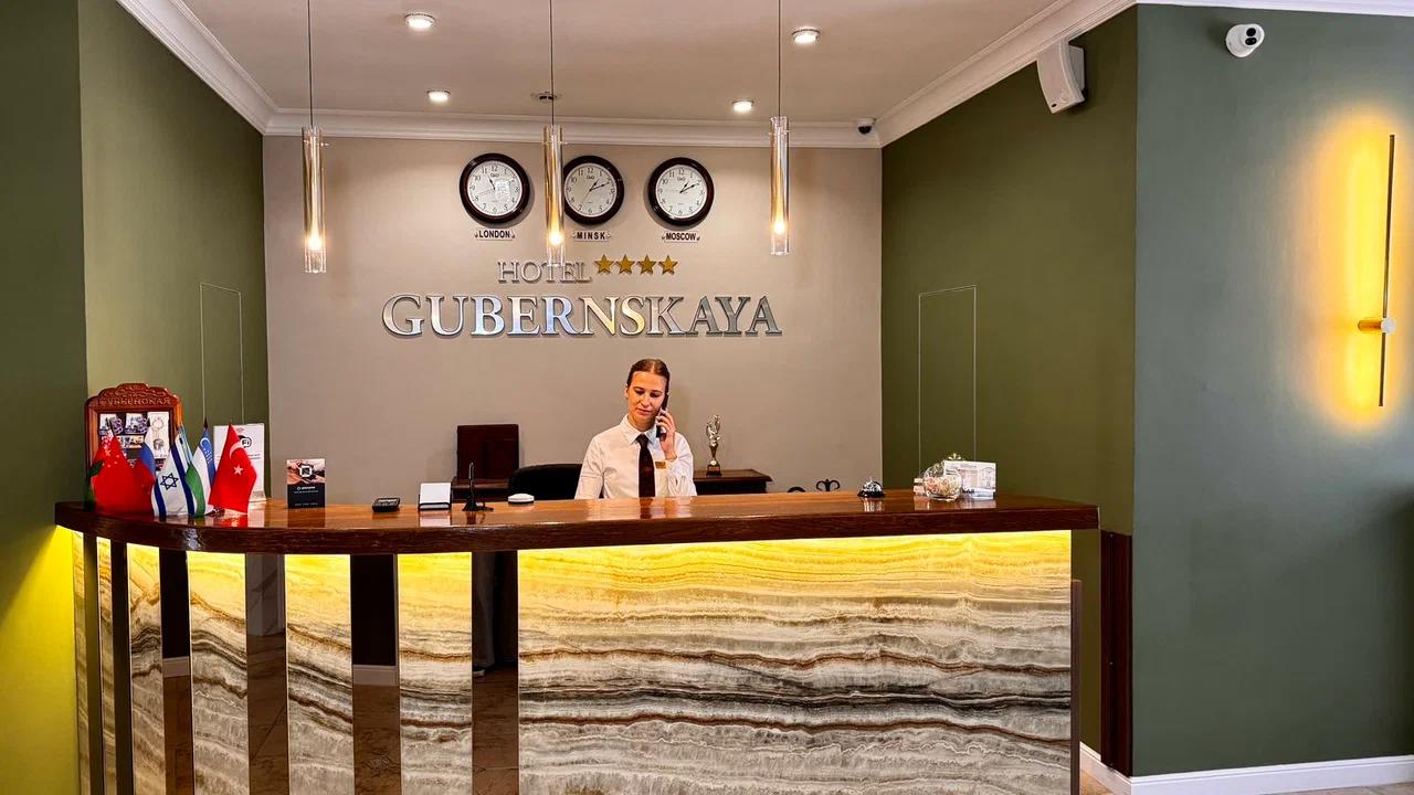 Отдых Отель Губернская - Стойка регистрации