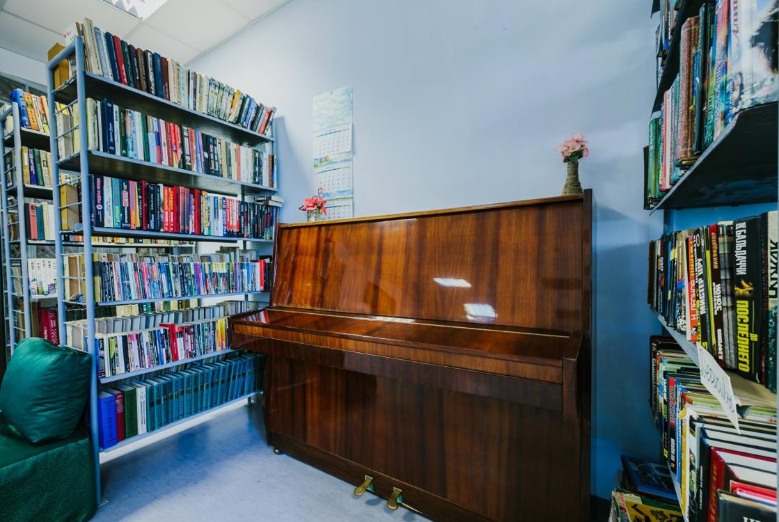 Отдых Санаторий Azimut Здоровье Солнечный - Библиотека