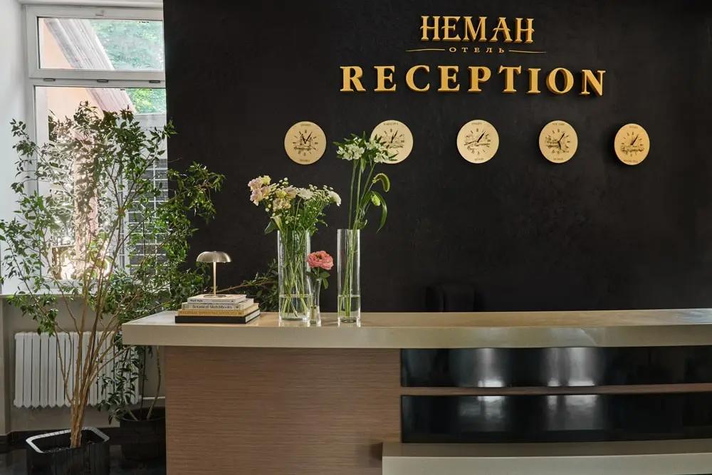 Отдых Отель Неман - Стойка регистрации