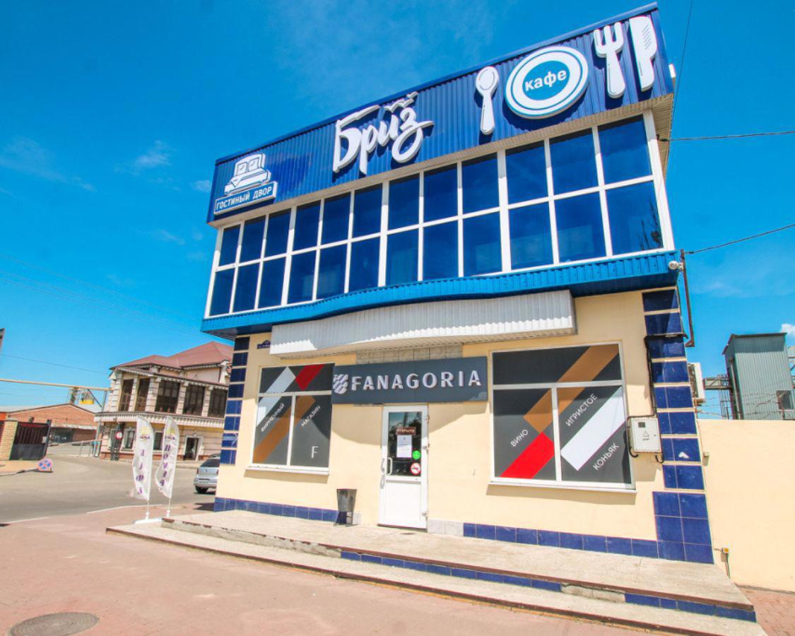 Отдых Гостевой дом Бриз - Фасад отеля