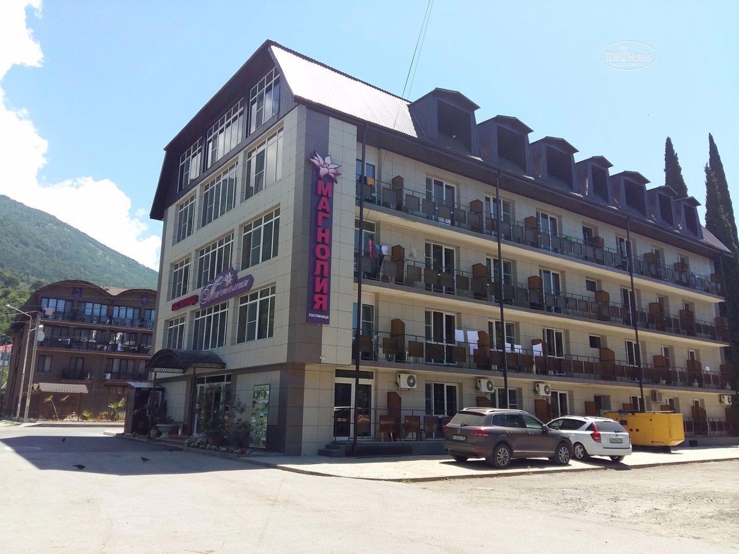 Отдых Отель Магнолия - Отель