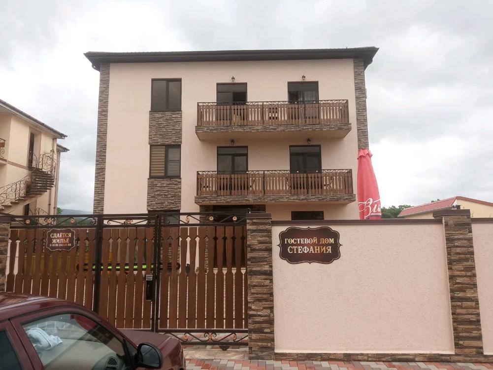 Отдых Гостевой дом Стефания - Фасад гостевого дома
