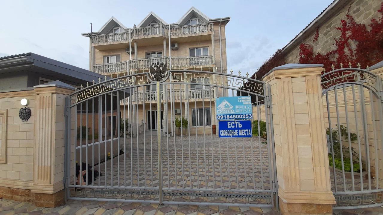 Отдых Гостевой дом Семейный - Фасад гостевого дома