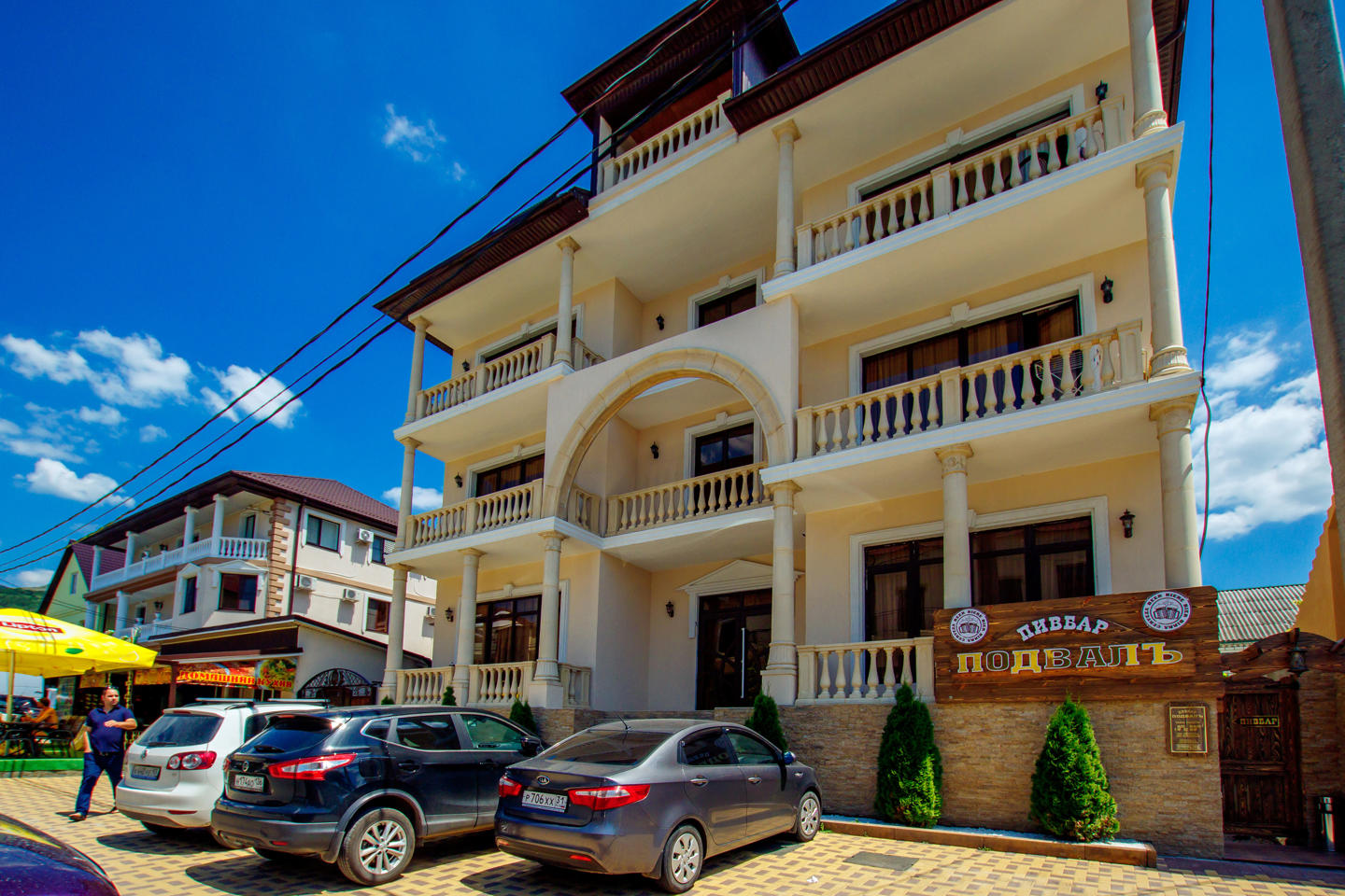 Отдых Гостевой дом Милана - Фасад отеля