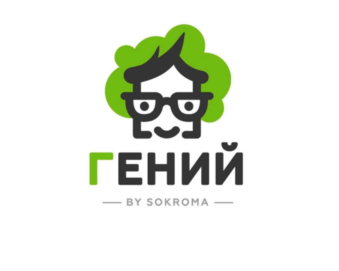 Отдых Отель Sokroma Гений - Sokroma Гений