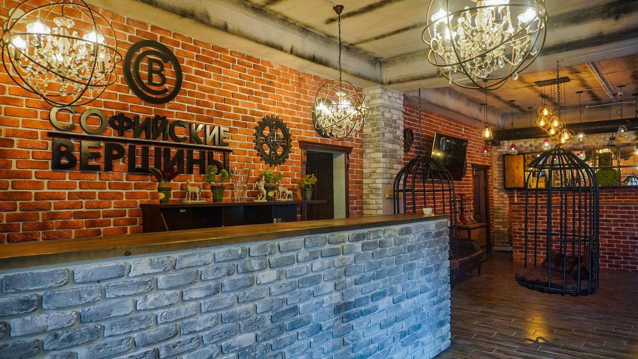 Отдых Отель Софийские вершины - Холл