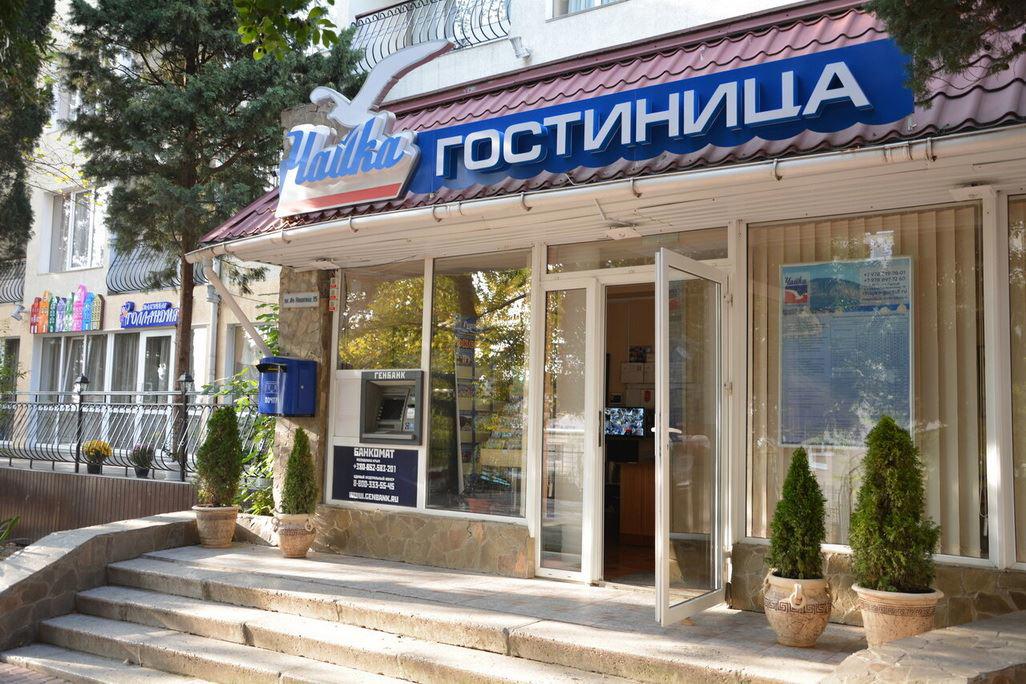 Отдых Отель Чайка - Фасад