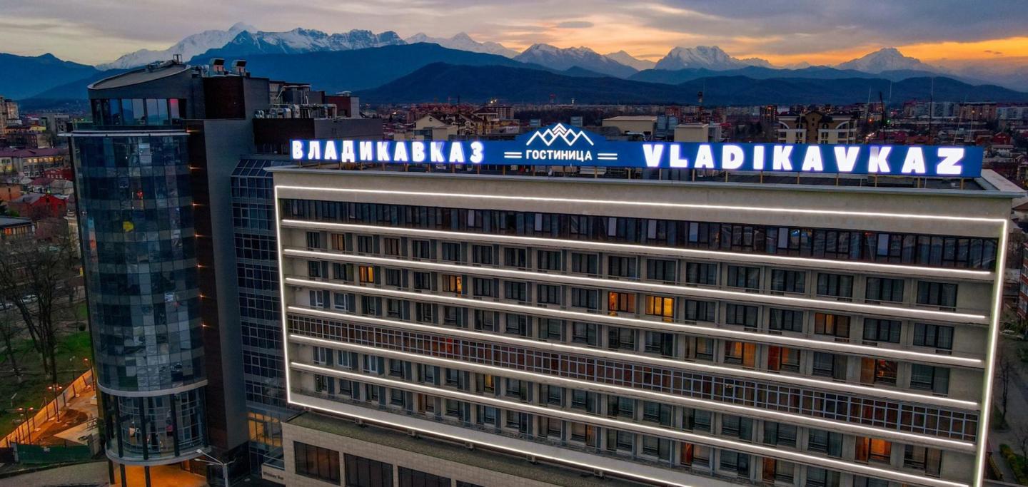 Отдых Отель Владикавказ 4* - Фасад отеля