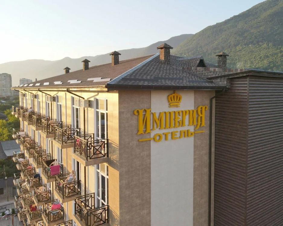 Отдых Отель Империя - Фасад отеля