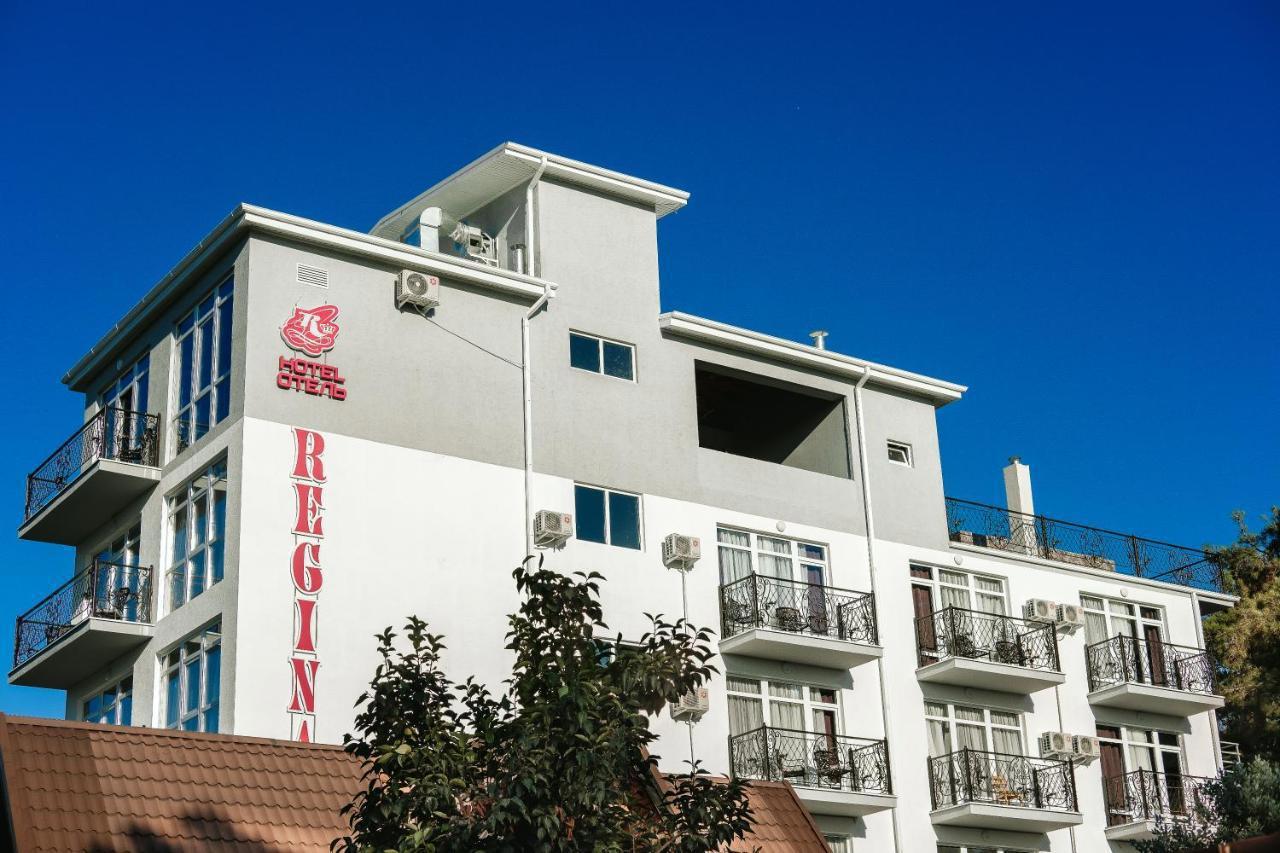 Отдых Отель Регина - Фасад отеля