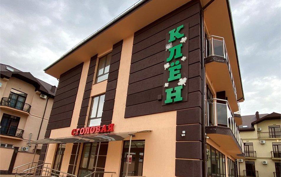 Отдых Отель Кипарис - Столовая