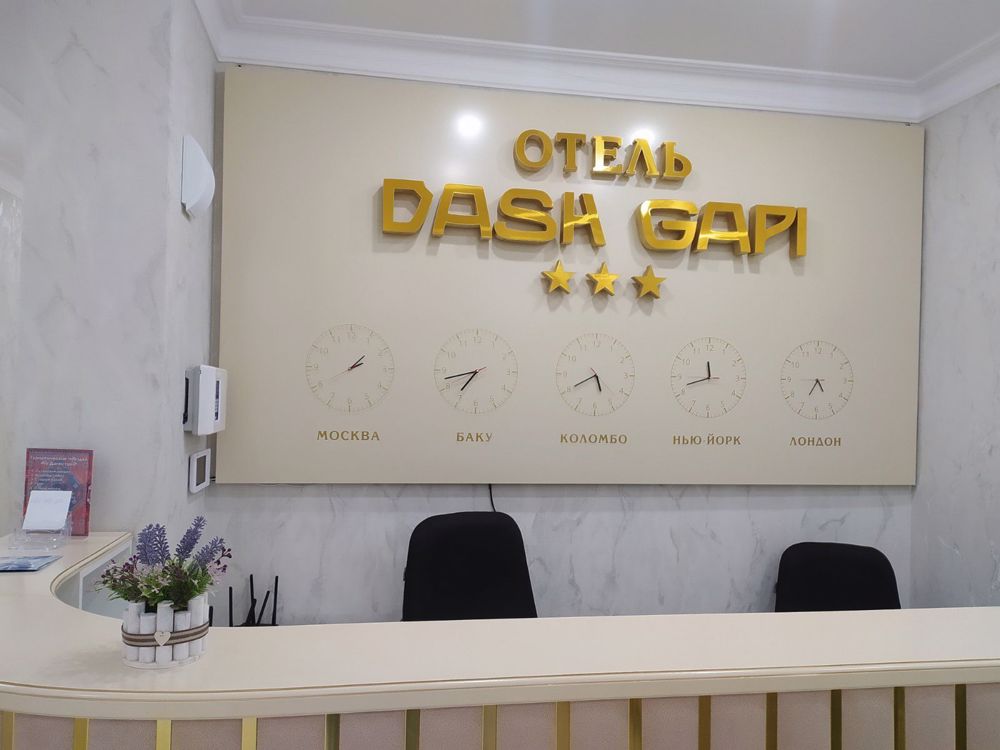 Отдых Отель Dash Gapi - Стойка регистрации