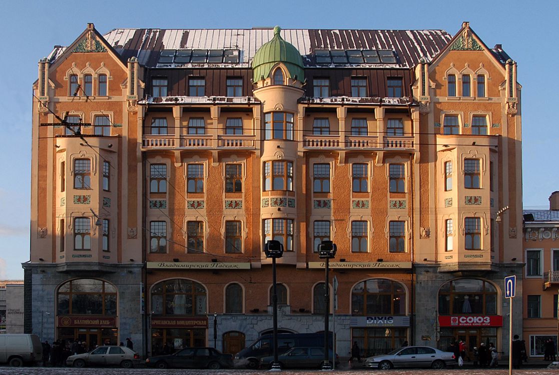 Отдых Отель Достоевский - Фасад отеля