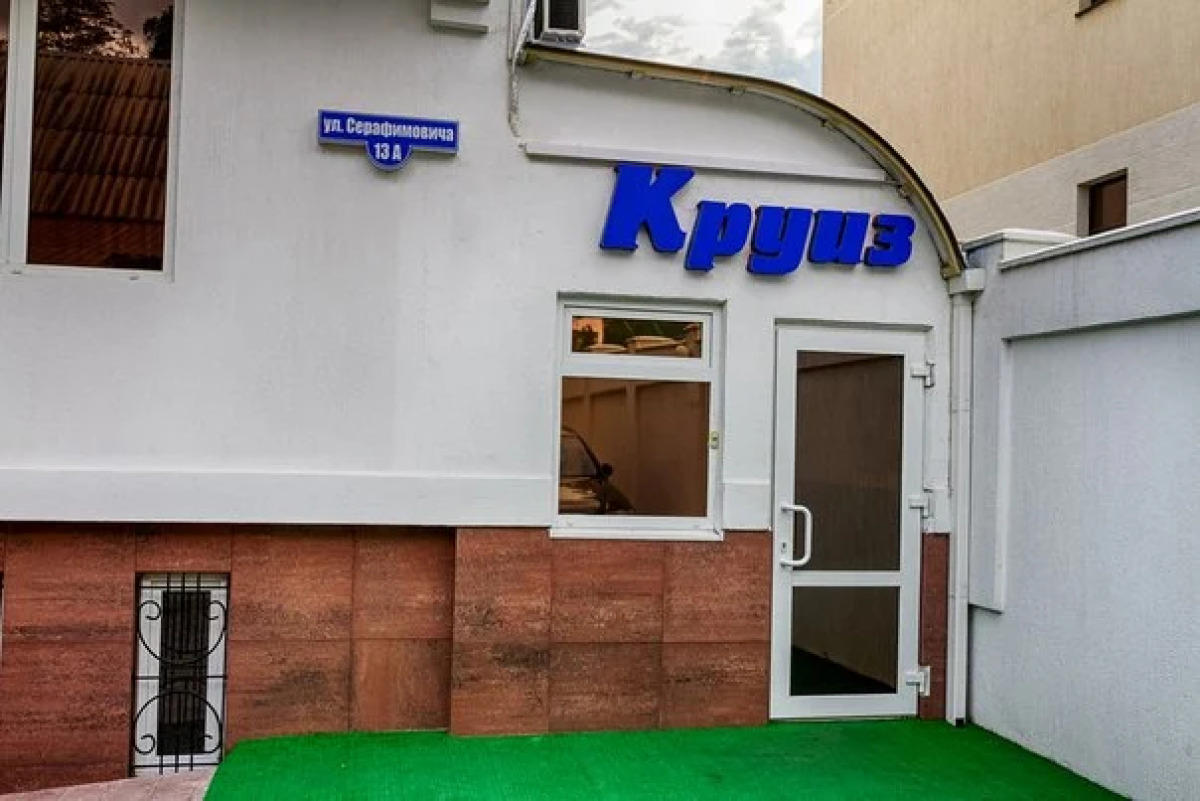 Отдых Гостевой дом Круиз - Фасад гостевого дома, внутренний двор