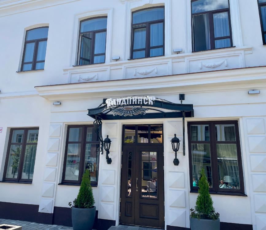 Отдых Отель Гранд Пинск - Главный вход