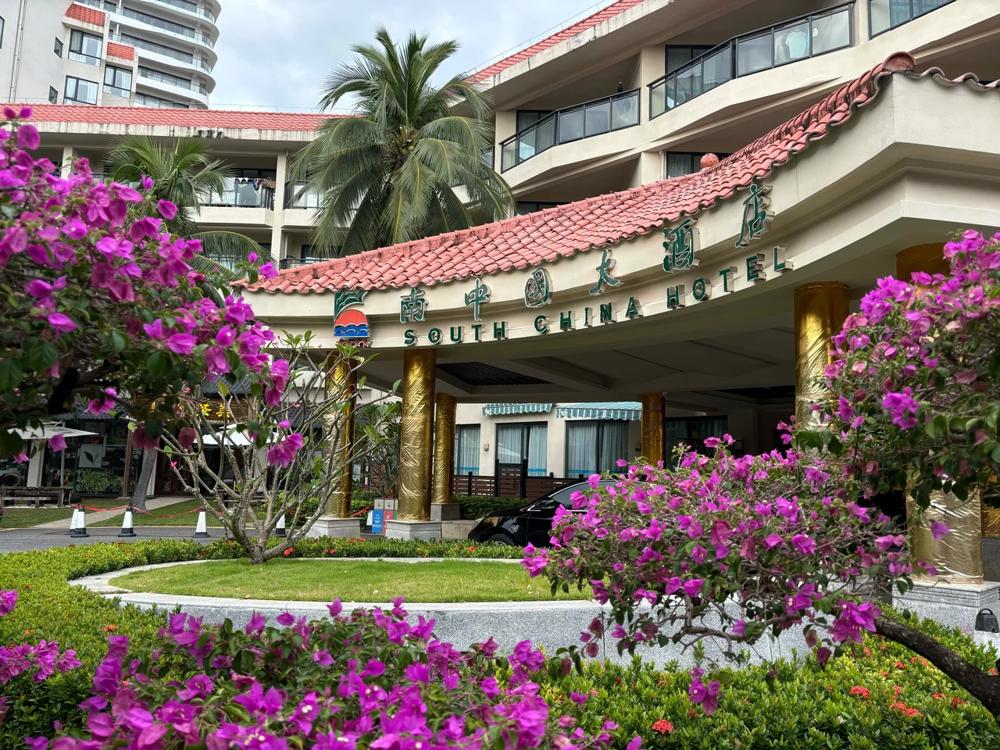 Отдых Отель South China Hotel - Главный вход