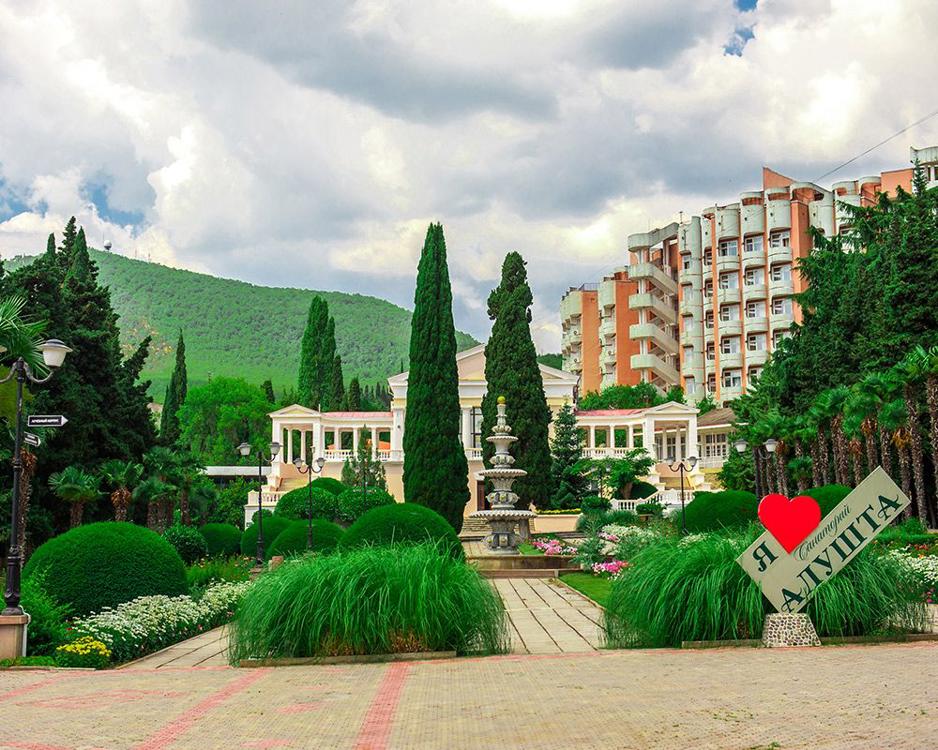 Отдых Санаторий Алушта - Внешний вид санатория