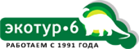 Экотур-6