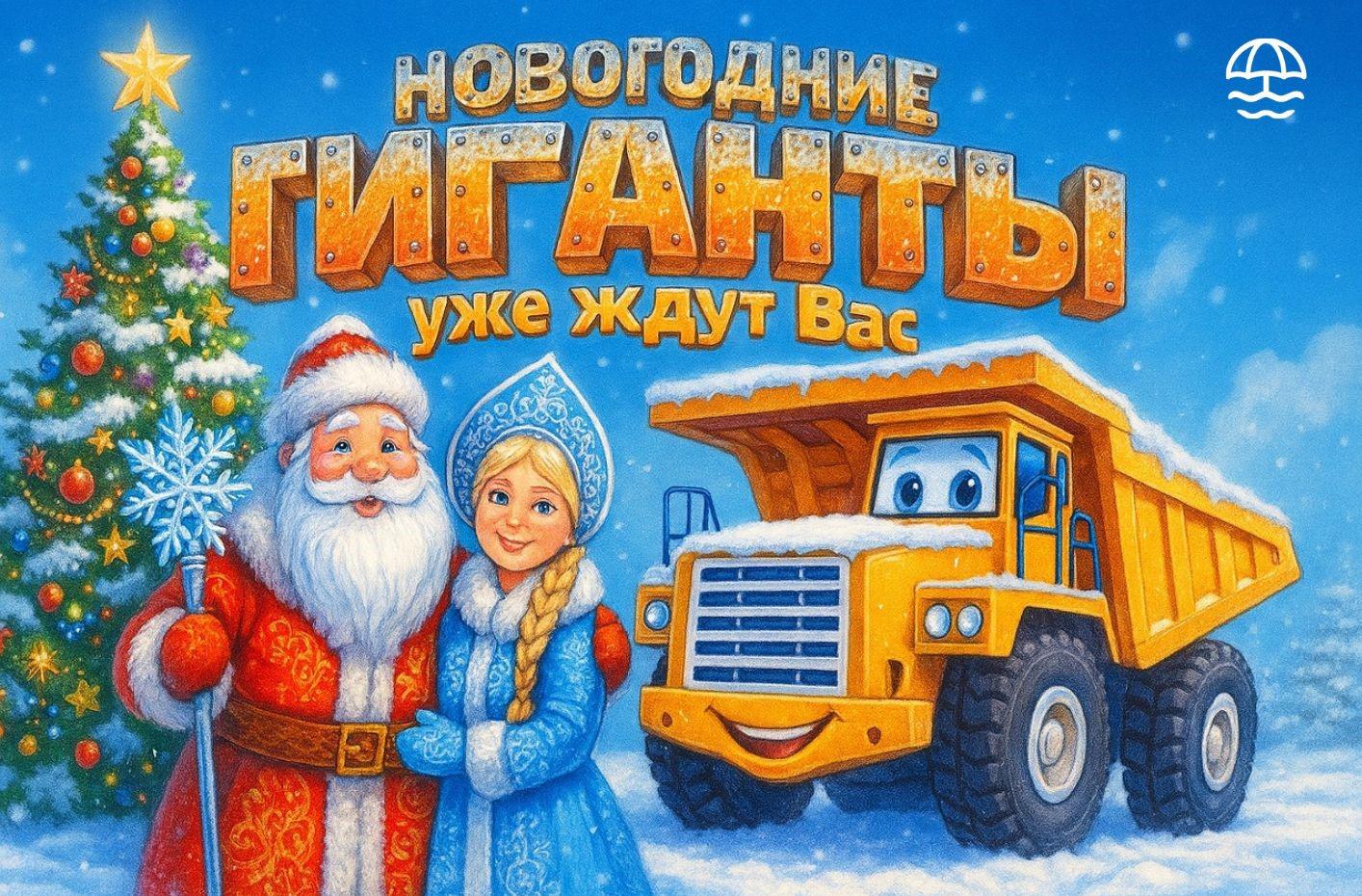 Автобусный тур Жодино, выезд из Минскa