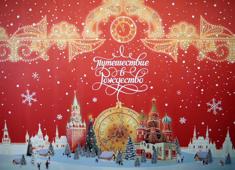 Тур Москва, выезд из Минскa