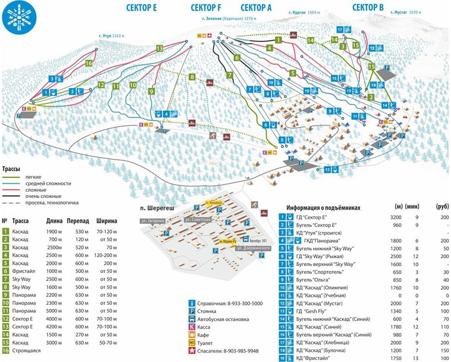 Тур Кировск - Фото 1