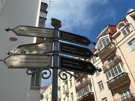 Тур Минск - Залесье Сморгонский р-н - Сморгонь - Солы - Островец - Гервяты - Мир - Несвиж - Нарочь - Наносы - Полоцк - Витебск - Здравнево - Фото 24