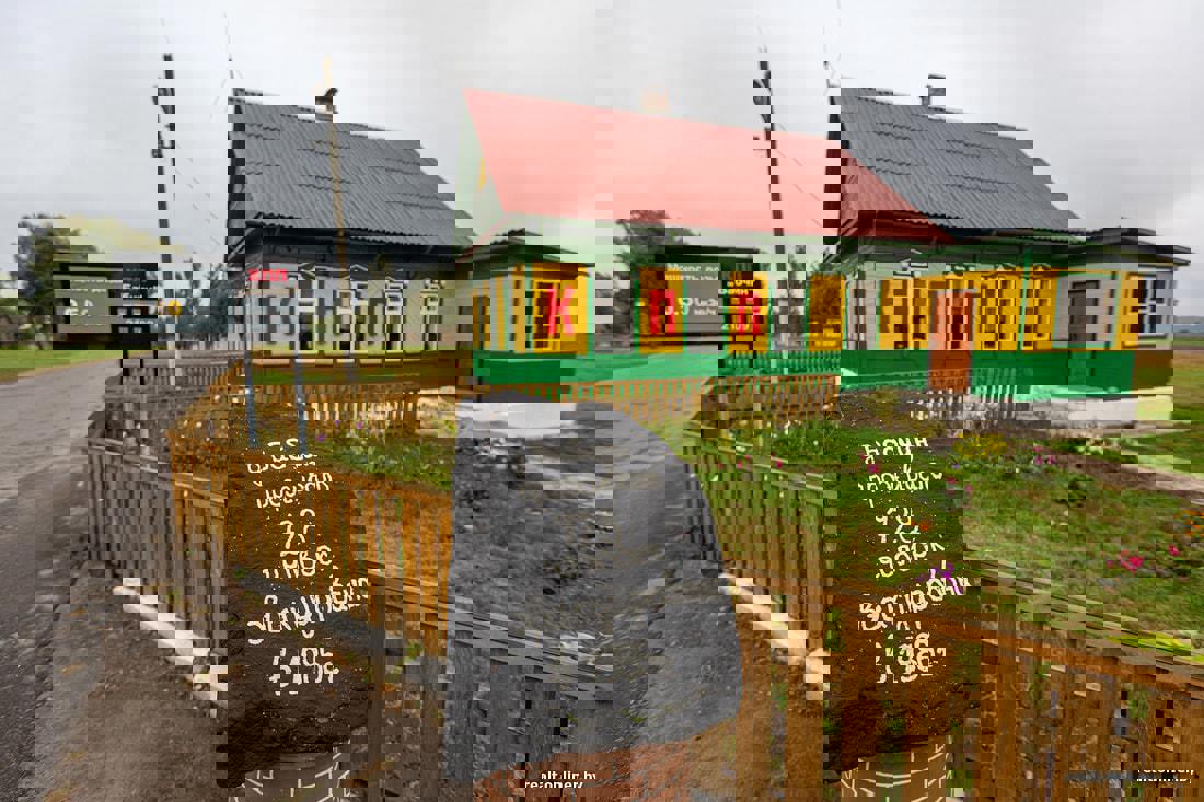 Тур Хойники, выезд из Минскa