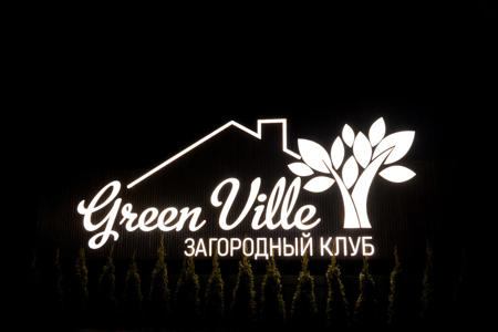 Тур Заславль - Фото 1