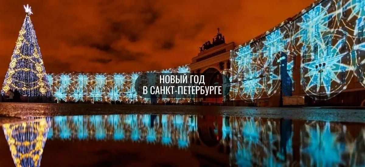 Тур Санкт-Петербург - Царское Село, выезд из Минскa, Жодино, Борисовa, Толочинa, Орши, Витебскa, Гомеля, Жлобинa, Рогачёвa, Быховa, Могилевa, Шкловa, Сморгоня, Молодечно, Полоцкa