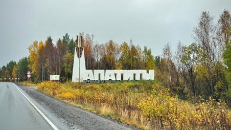 Тур Сортавала - Апатиты - Мурманск - Териберка* - Фото 6