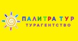 Палитра Тур