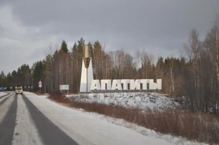 Тур Петрозаводск - Апатиты - Мурманск - Териберка - Сортавала - Фото 5