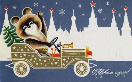 Тур Москва - Фото 1