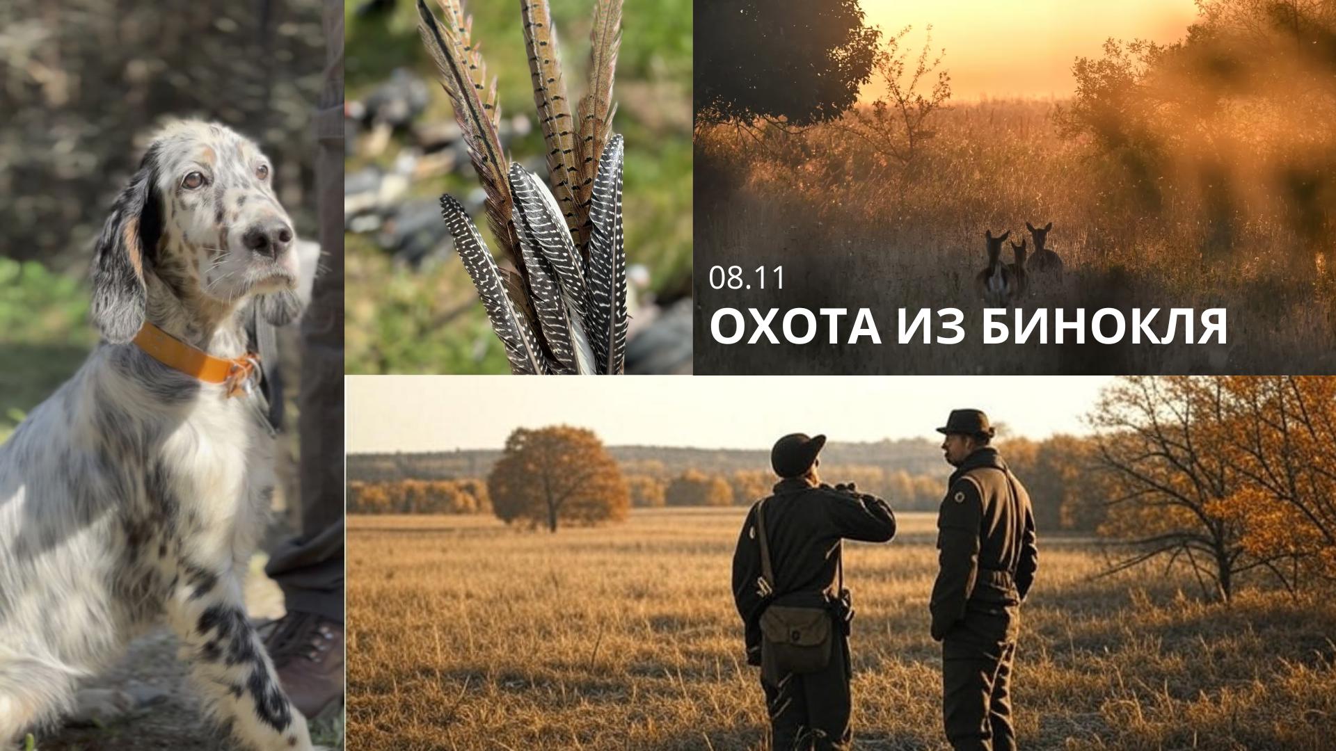 Автобусный тур Лепель, выезд из Минскa