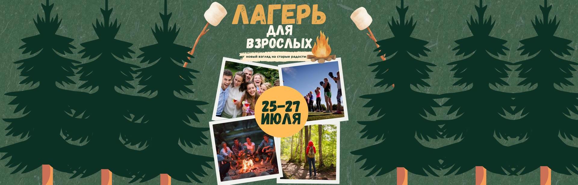 Автобусный тур Речица, выезд из Минскa