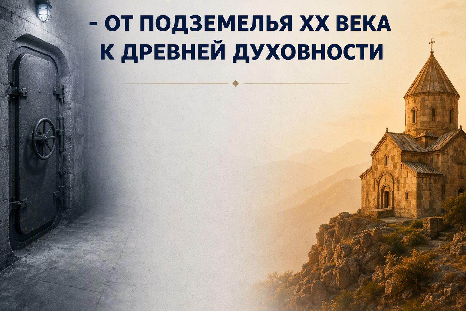 Автобусный тур Щучин - Новогрудок - Вселюб - Гнесичи, выезд из Гродно
