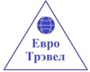 Евро тревел