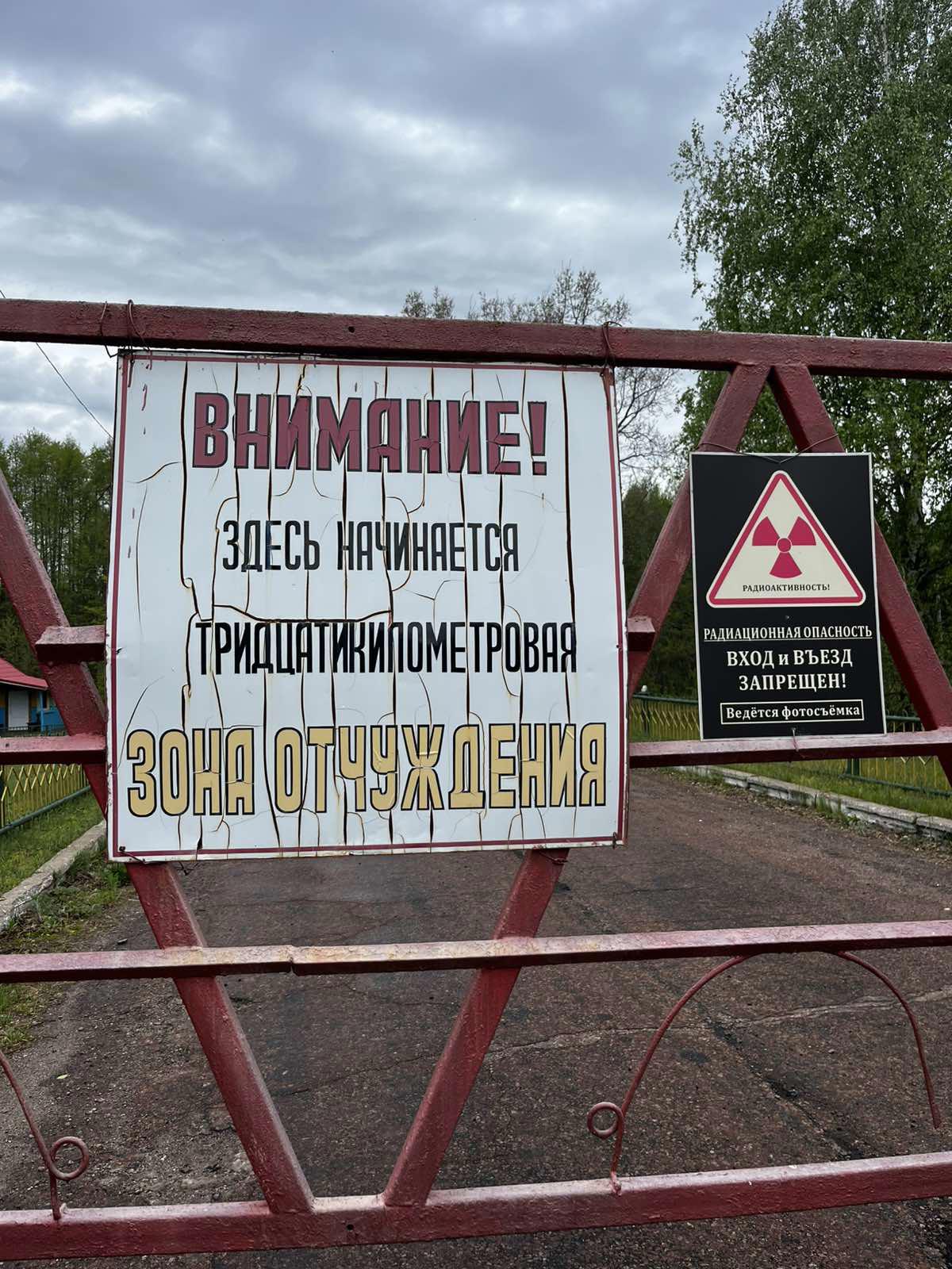 Автобусный тур Хойники, выезд из Гомеля