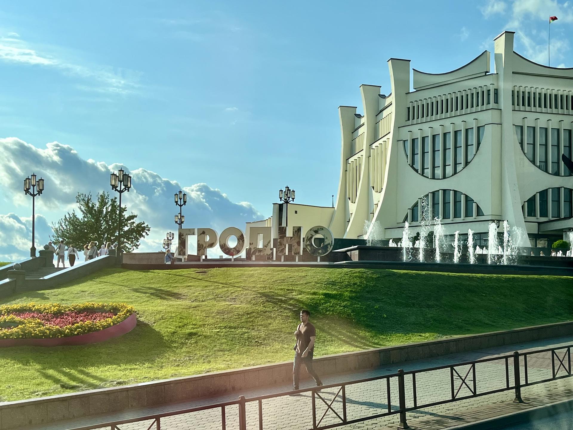 Автобусный тур Гродно, выезд из Минскa