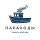 Параходы