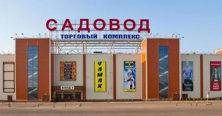 Тур Москва - Фото 9