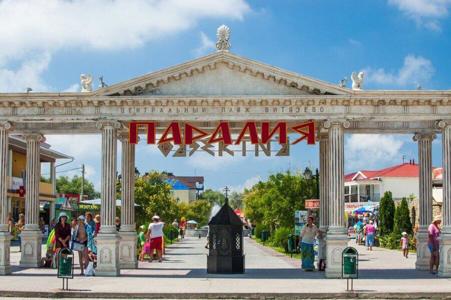 Тур Витязево - Джемете - Кабардинка - Геленджик - Фото 5 Набережная Витязево