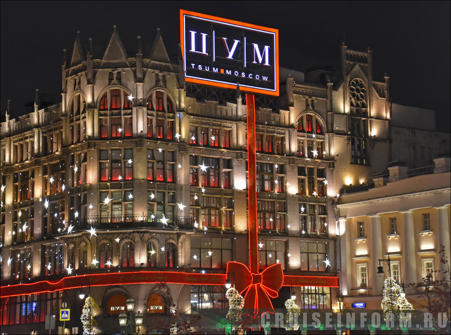 Тур Москва - Фото 4