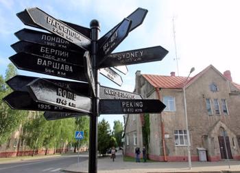 Тур Жиличи - Бобруйск - Фото 1